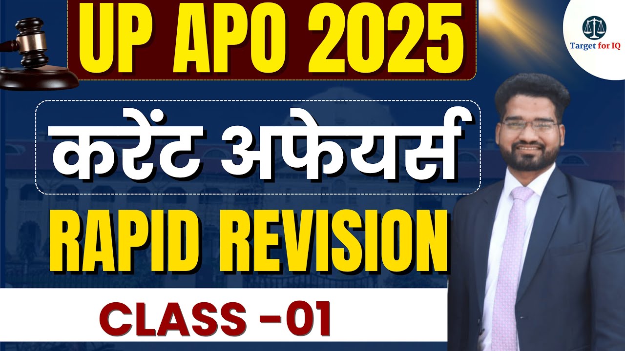UP APO 2025 | Current Affairs Rapid Revision | Class-01 | Target for IQ