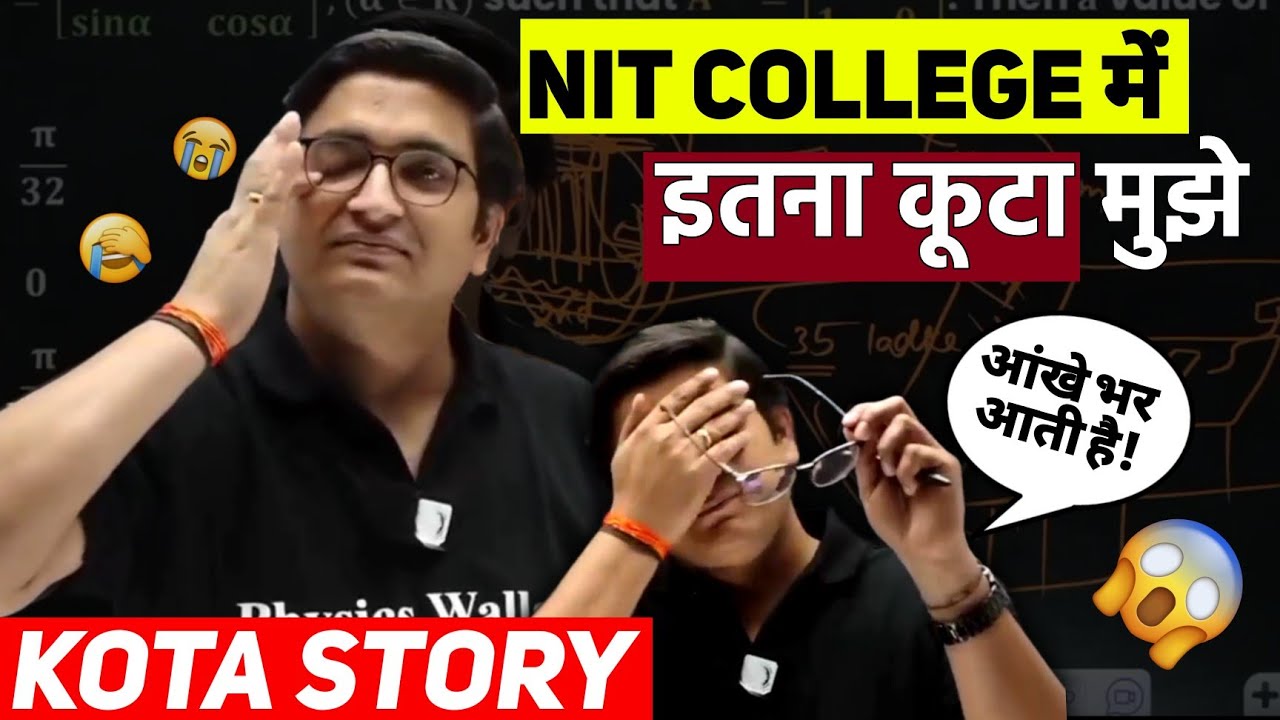 इतना कुटा गया Kota College Story 😱 |NIT College Story | Sachin Sir | PW | Physicswllah