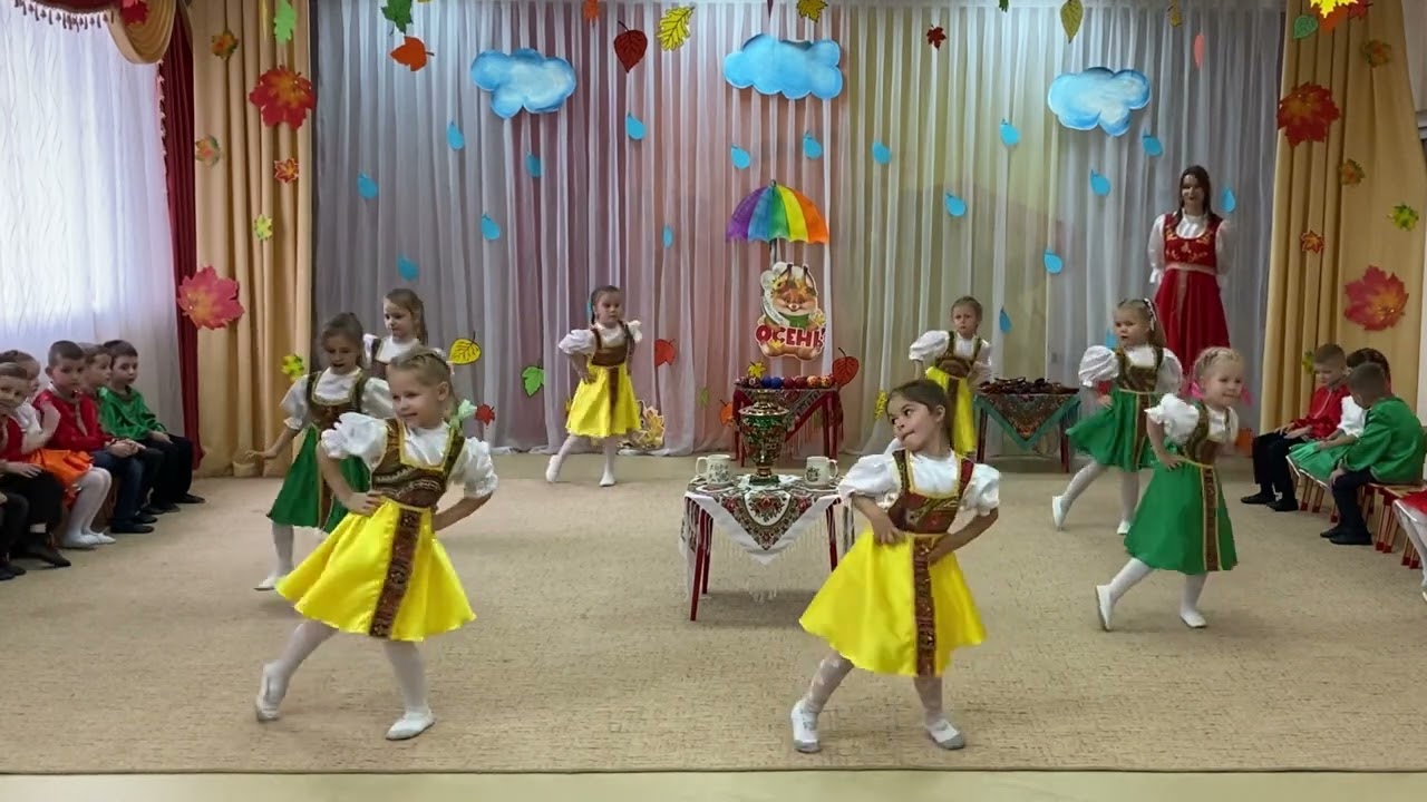 Танец 