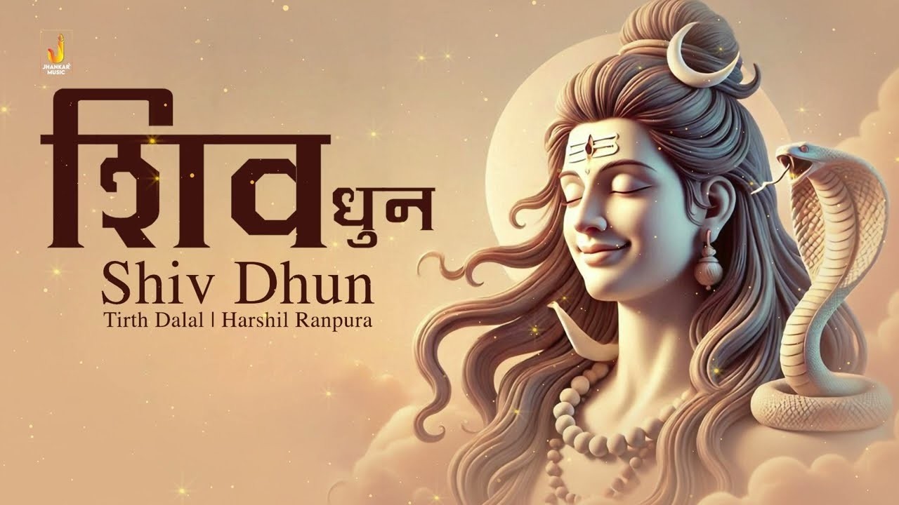 LIVE 🔴| Shiv Dhun शिव धुनम्  | Sanskrit | Shiva Songs