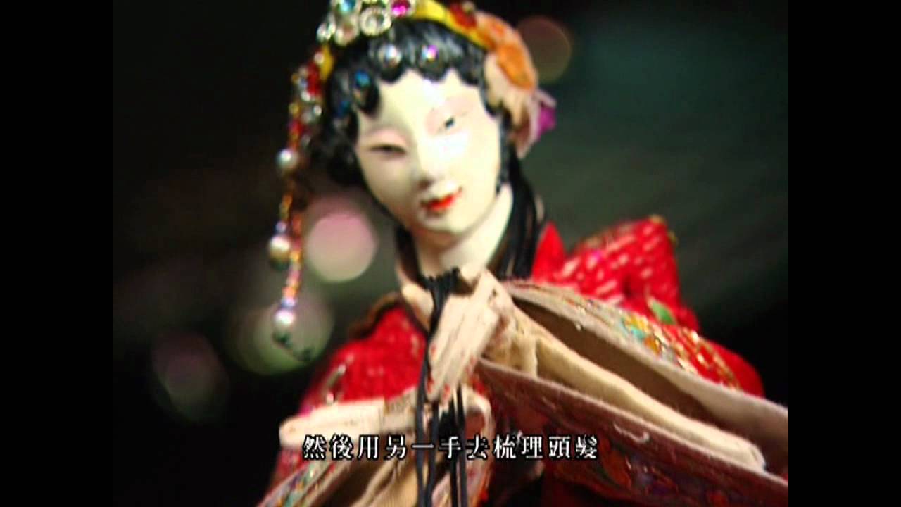 布袋戲角色-小旦