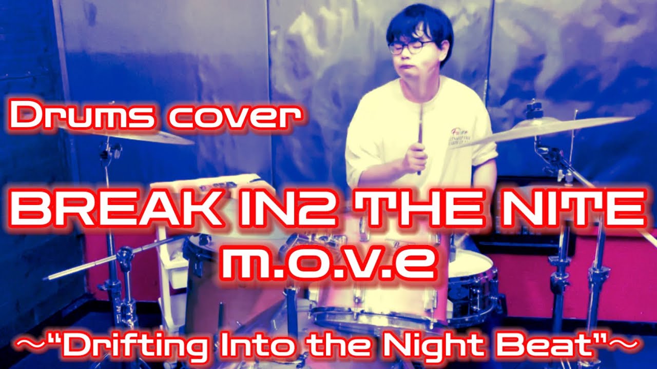 【Drums cover】m.o.v.e-BREAK IN2 THE NITE