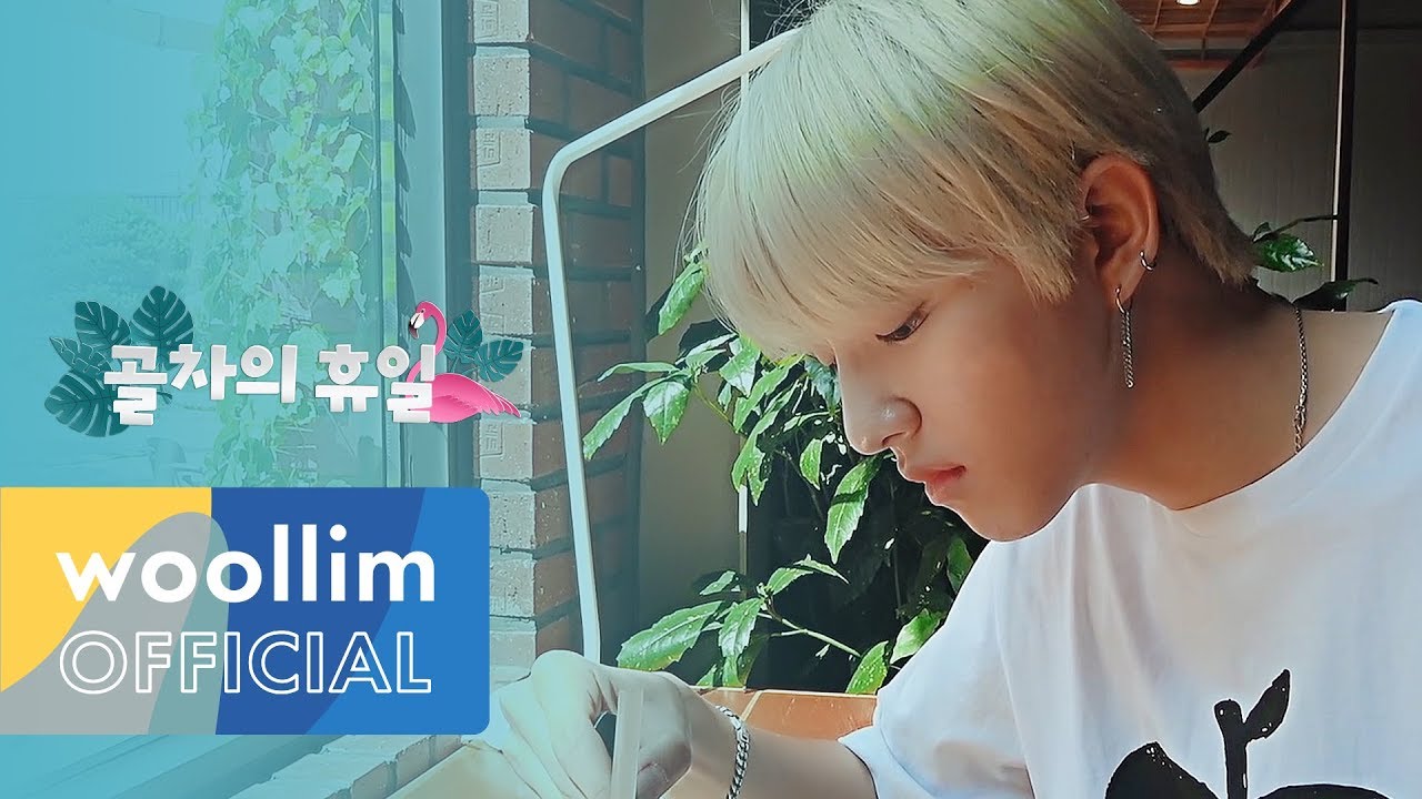 골든차일드(Golden Child) &lsquo;골차의 휴일 시즌2&rsquo; (Gol-Cha's Holiday Season 2) Ep.2
