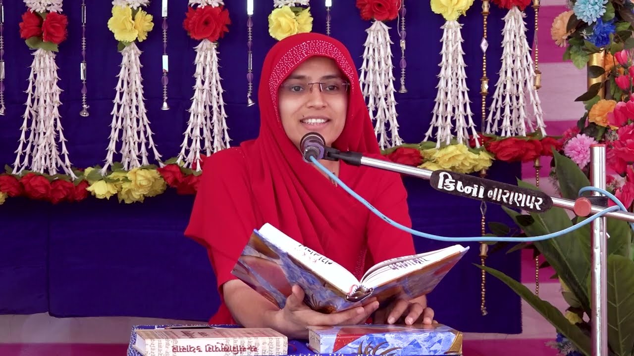 Satsngi Bhusan Katha | Day 1 Morning
