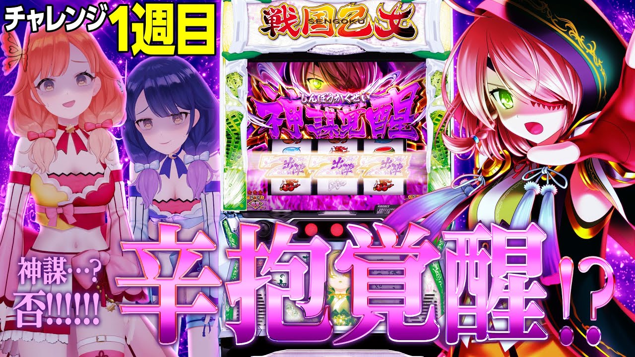 【🔴LIVE#84】