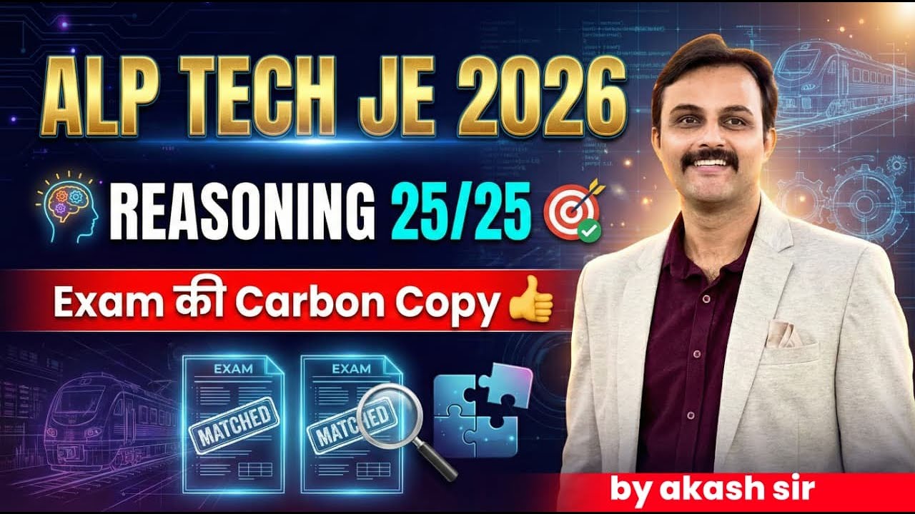 🔥RAILWAY 2026 Exams - ALP  TECH  JE   | Reasoning | Exam की Carbon Copy | Akash Sir