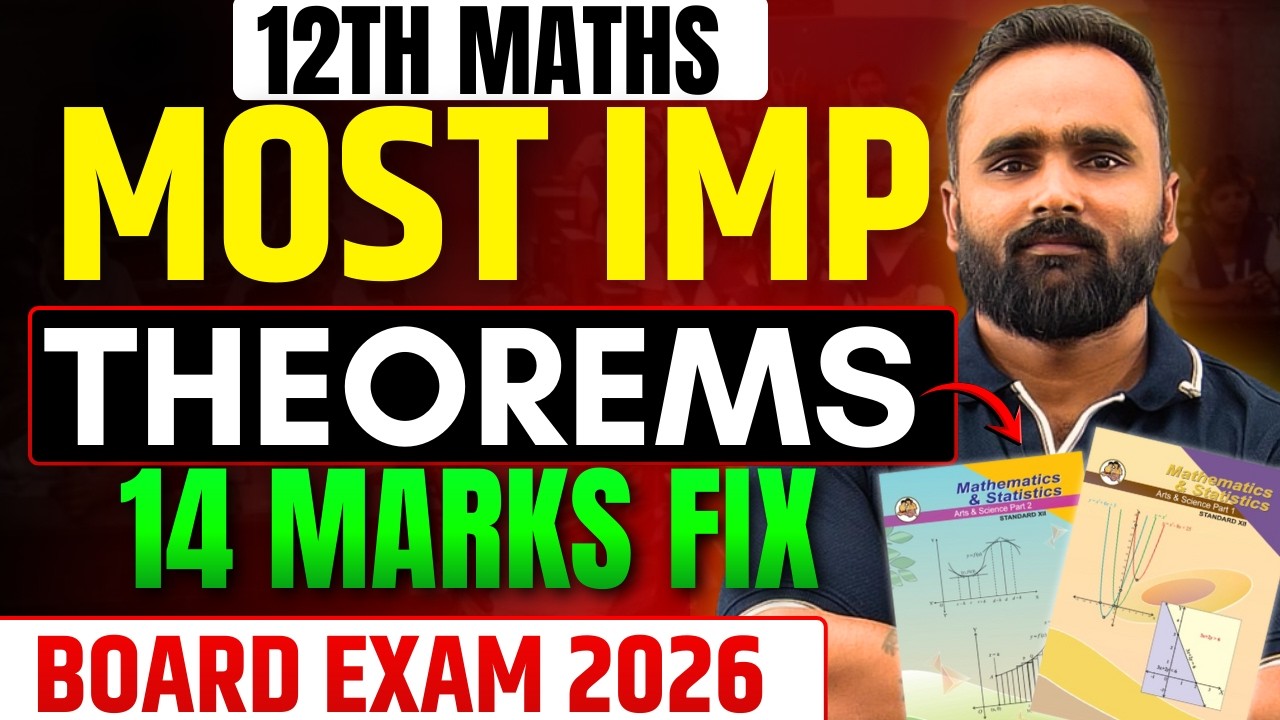 12th Maths Most Important Theorem|14 Marks Fix |Board Exam 2026|Pradeep Giri Sir