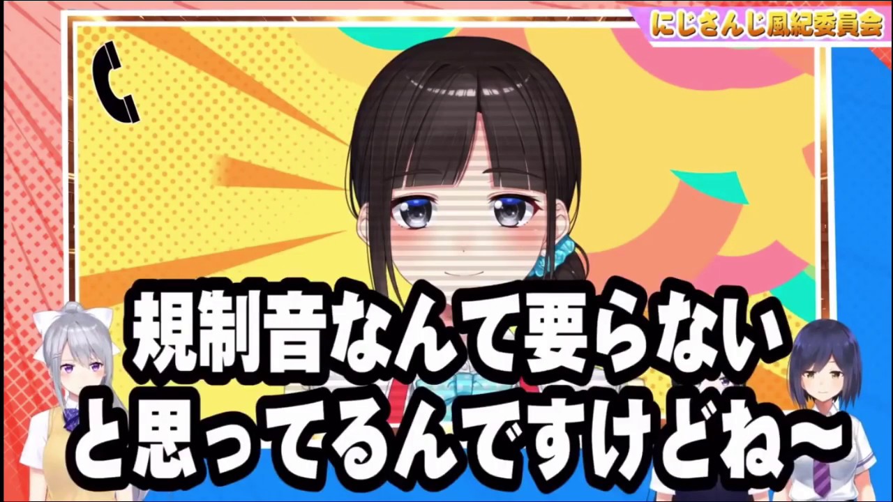 【鈴鹿詩子】センシティブすぎて委員長に判決を下される＋リスナーへ向けてのお詫び