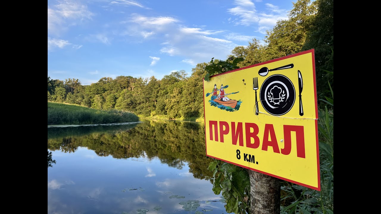 Одиночный сплав с рыбалкой. Правдинск - Ушкуй