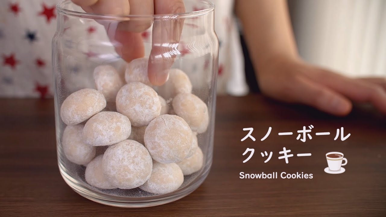 【お菓子作り】ブールドネージュ（スノーボールクッキー）の作り方 /  Snowball Cookies (Boule de Neige) Recipe【ASMR】