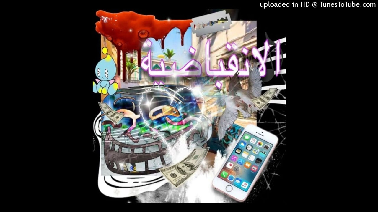 one2nine3 prettifun jay trench skai type beat