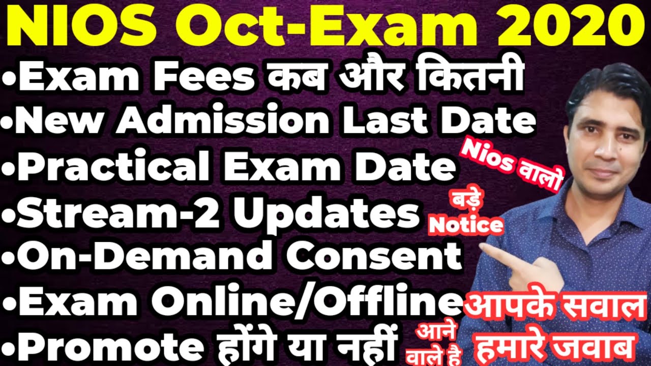 nios  October exam 2020,exam fees new admission,practical exam date,stream 2,on demand consent