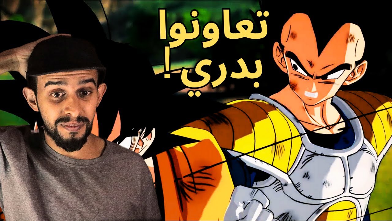حلقة غوكو في 