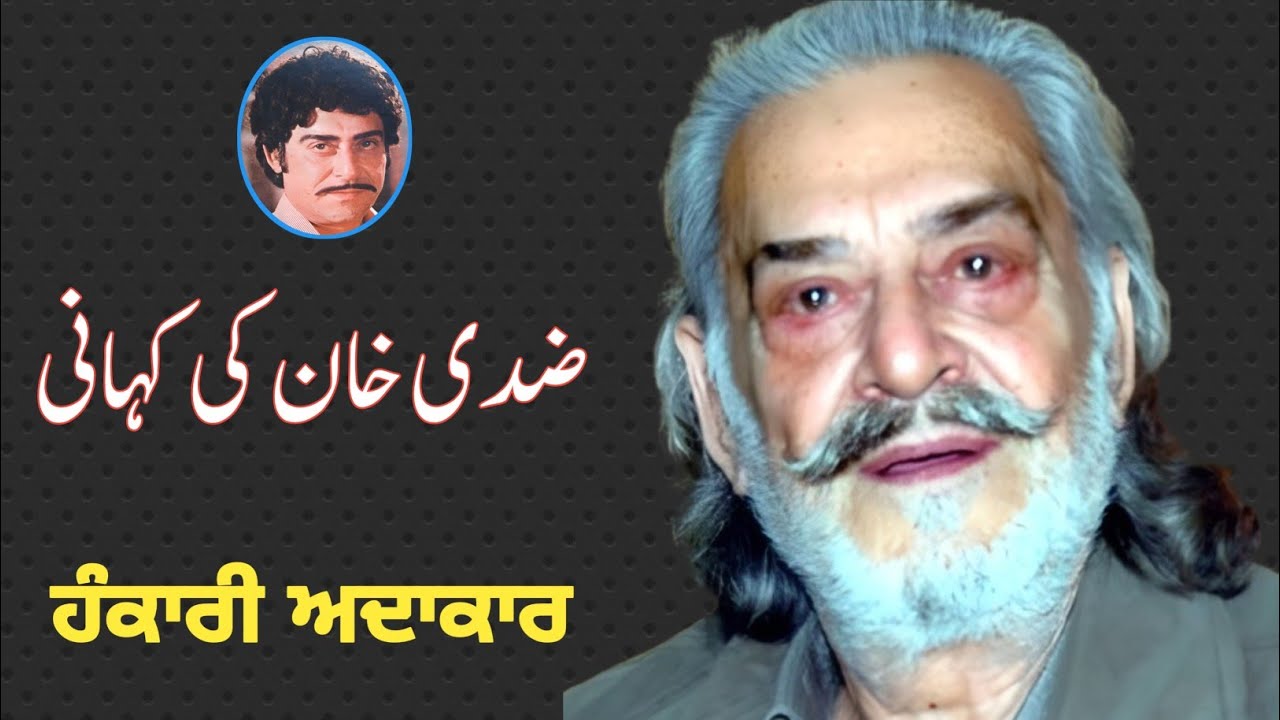 Ziddi Khan Ki Kahani | Yousaf Khan 