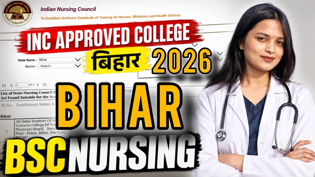 B.Sc Nursing Admission 2026 | बिहार के INC Approved College List