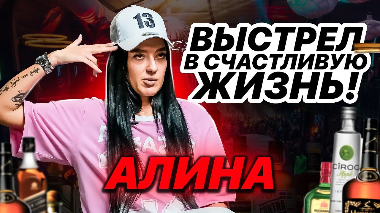АЛКОГОЛЬ страшнее НАRКОТИКОВ. Экстремальный способ ЗАВЯЗАТЬ с алкоголем. История выздоровления.