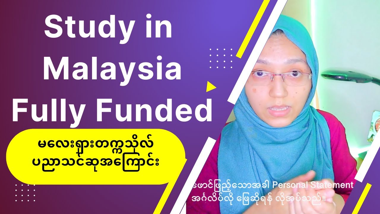Fully-funded Scholarship in Malaysia | How to apply for scholarship in Malaysia | Study in Malaysia
