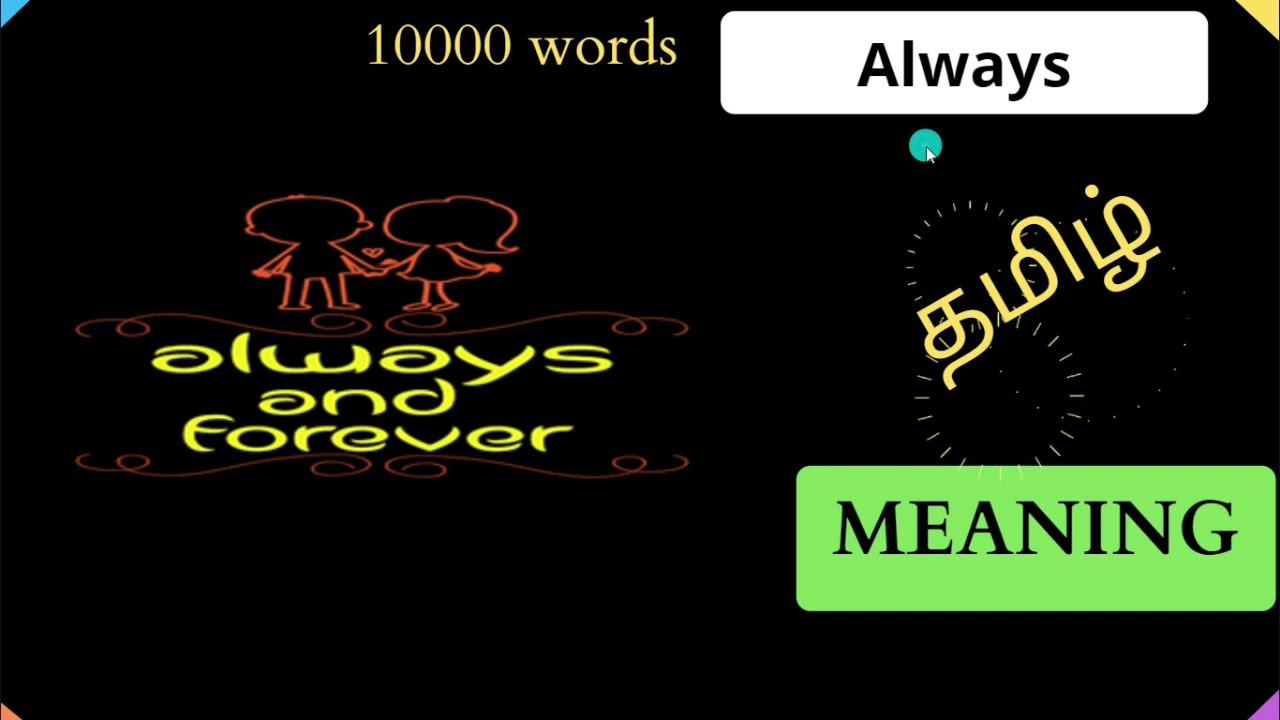 Always tamil meaning, Eppoluthum meaning,Always in Pictures,Always in tamil, Always meaning in tamil