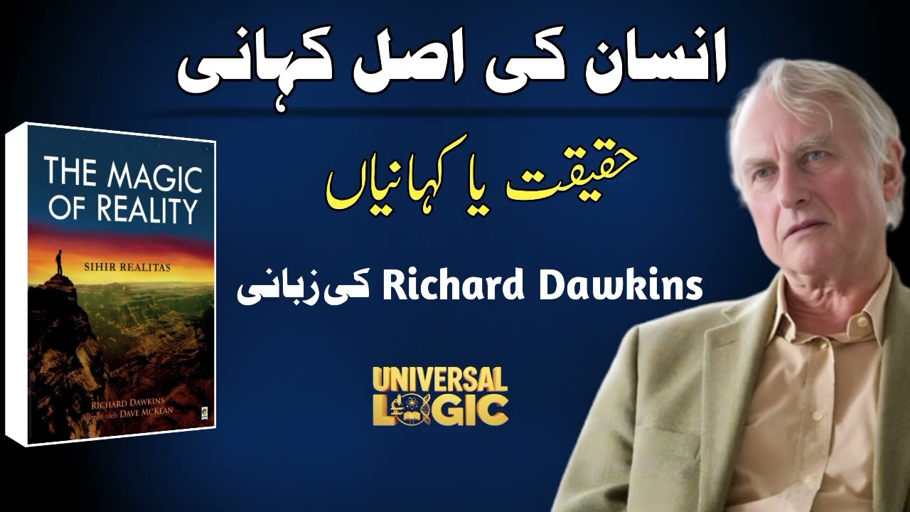 The Magic of Reality | What Is Reality & Magic? | Science vs Myths | Universal Logic