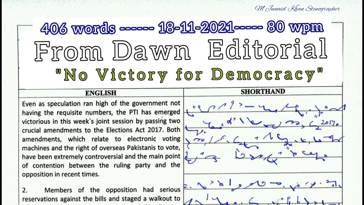 #271 | 80 WPM Dawn Editorial Dictation | 80 WPM Shorthand Dictation | M Junaid Khan Stenographer