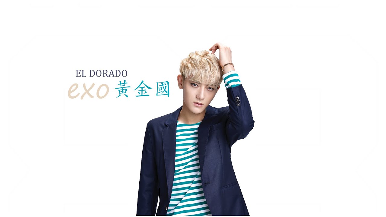 Lyrics EXO-M - EL DORADO (黃金國) Pinyin/Chinese/English] COLOR CODED TRANSLATION