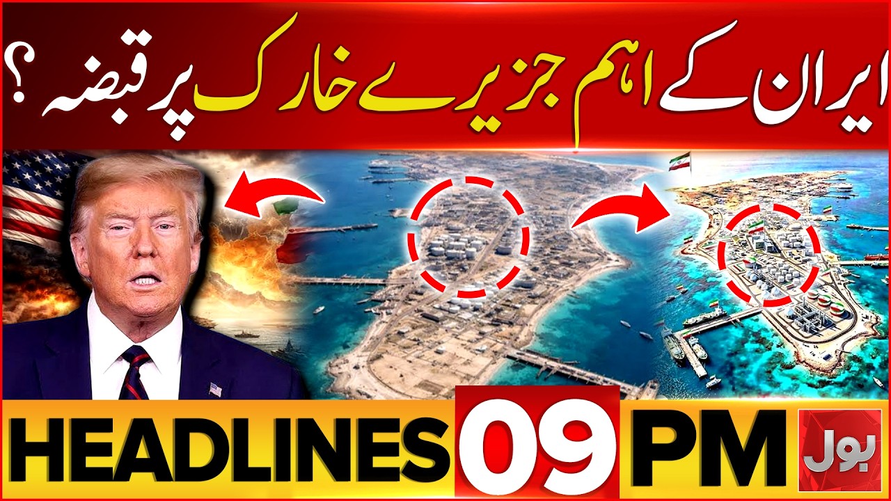 Donald Trump Big Warning | Khark Island Occupied? | BOL News Headline At 9 PM |  Latest Updates