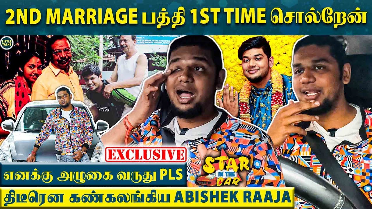 எந்த பொண்ணும் Set ஆகலையா?, 8 வயசுல 1000KM Car ஓட்டினேனு.. - 1st Car interview with Abishek Raaja