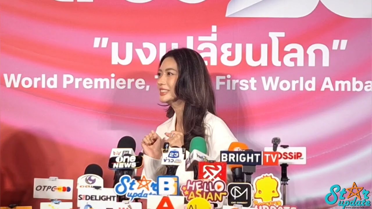 ไอซ์ อธิชนัน