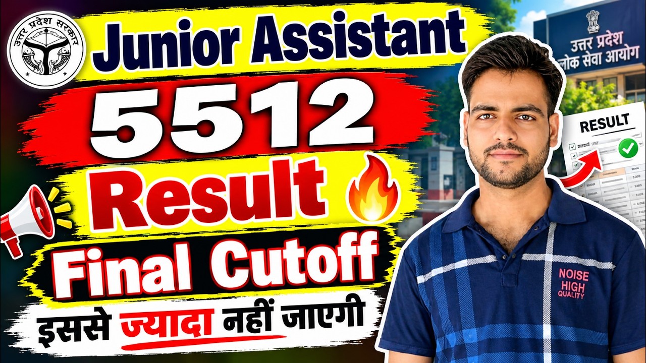 When will the Junior Assistant 5512 Result be declared?🔥 | Junior Assistant 5512 Cutoff | JA Safe...
