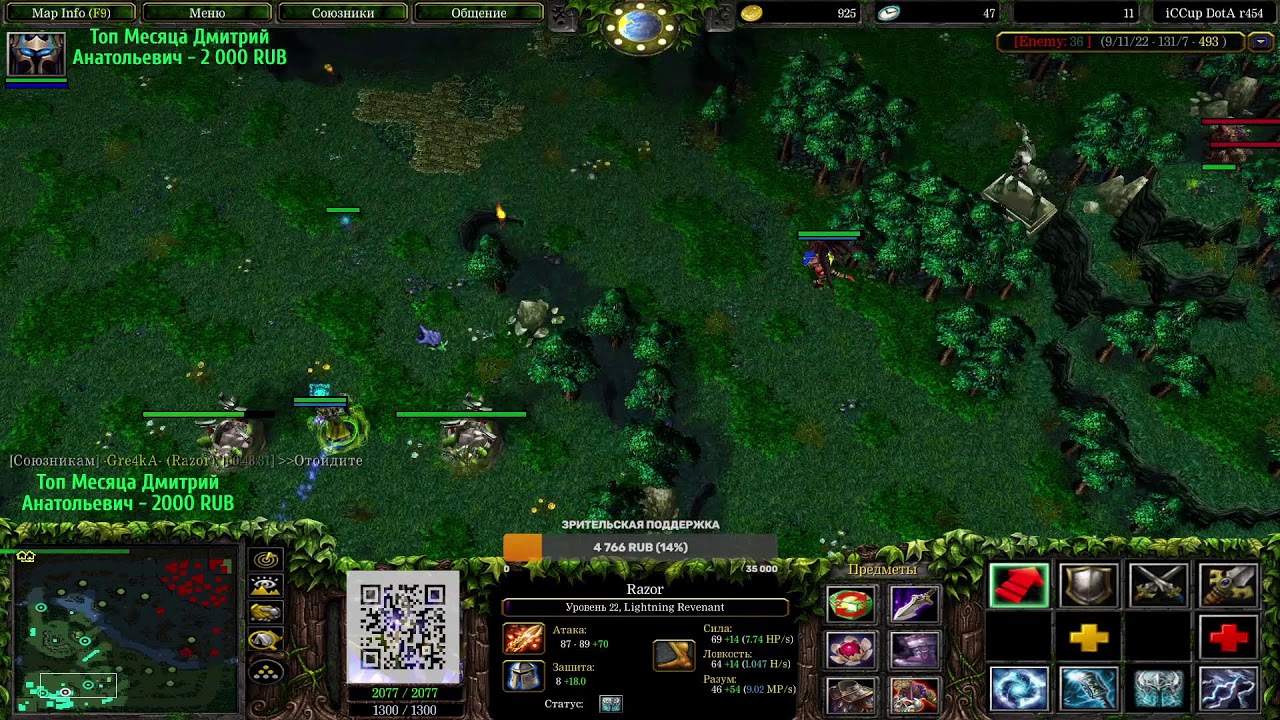 Только ARTB DOTA 1 / Stream by Yanns