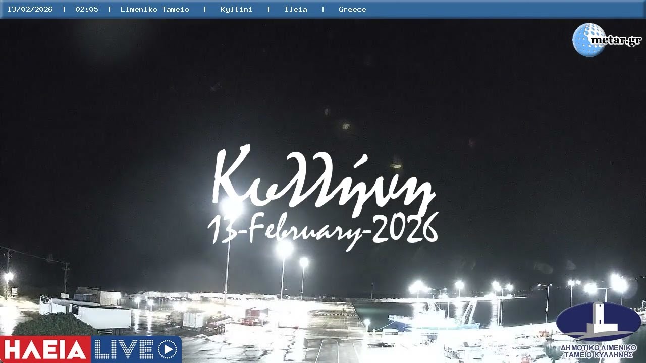 ⛸ 13-February-2026, Κάμερα Λιμάνι Κύλληνης Ηλεία Timelapse, Timelapses.gr 🇬🇷