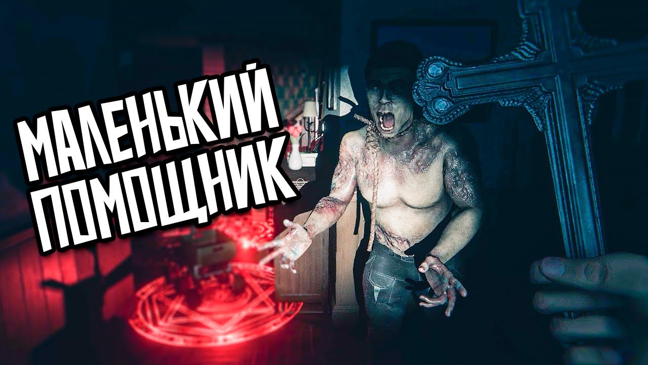 ЭТА ВЕЩЬ ИМБА В GHOST EXILE Amore
