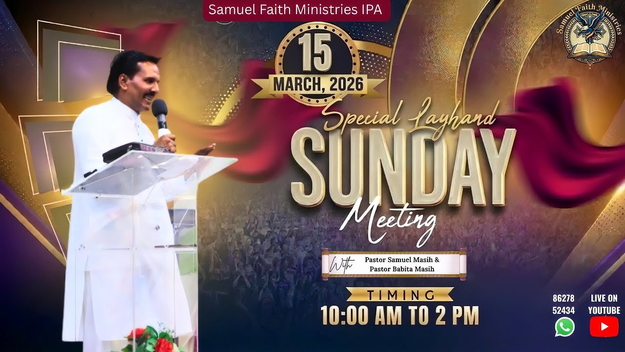Layhand Sunday Meeting | 15 March 2026 | Samuel Faith Ministries IPA | Nurpur Church