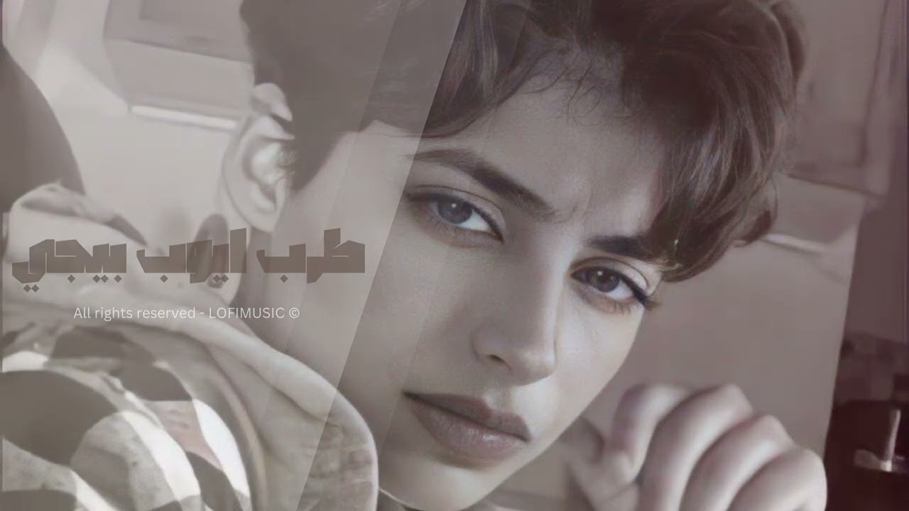 يدوم الصمت وتتكلم اغانينا - مغربي هجوله 2024 ( ايوب بيجي )