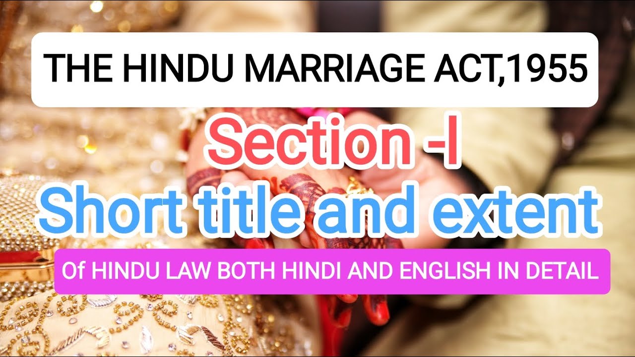 Section -l Short title and extent of Hindu Marriage Act, 1955 | Hindu Law #studylegal @its_shivi26
