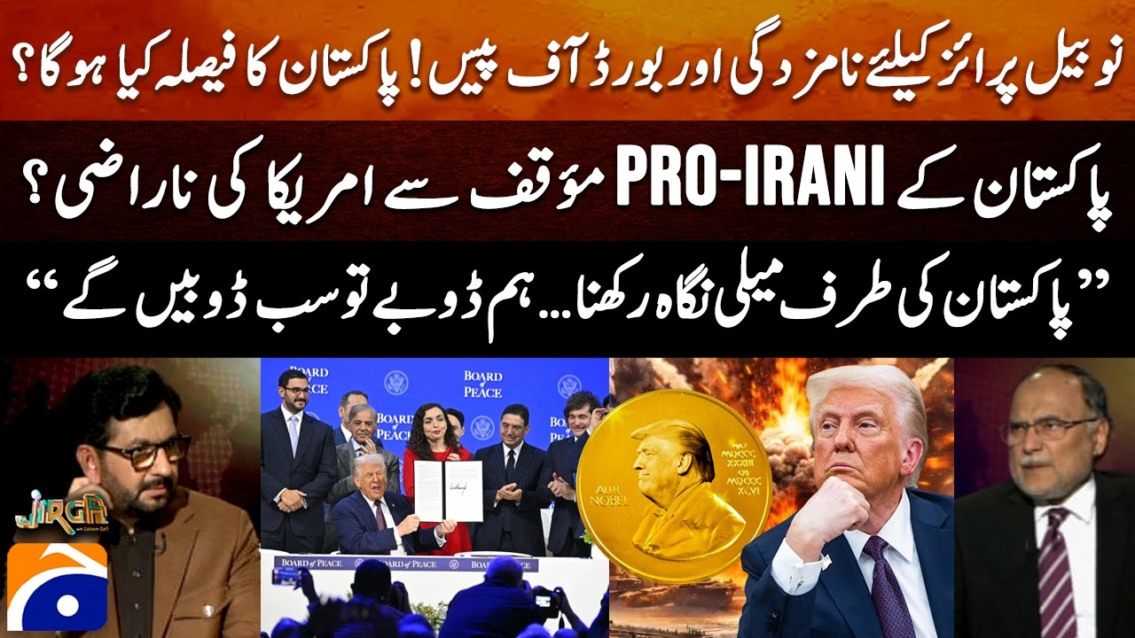 Nobel Prize Nomination and the Board of Peace! What will be Pakistan's decision? - Ahsan Iqbal