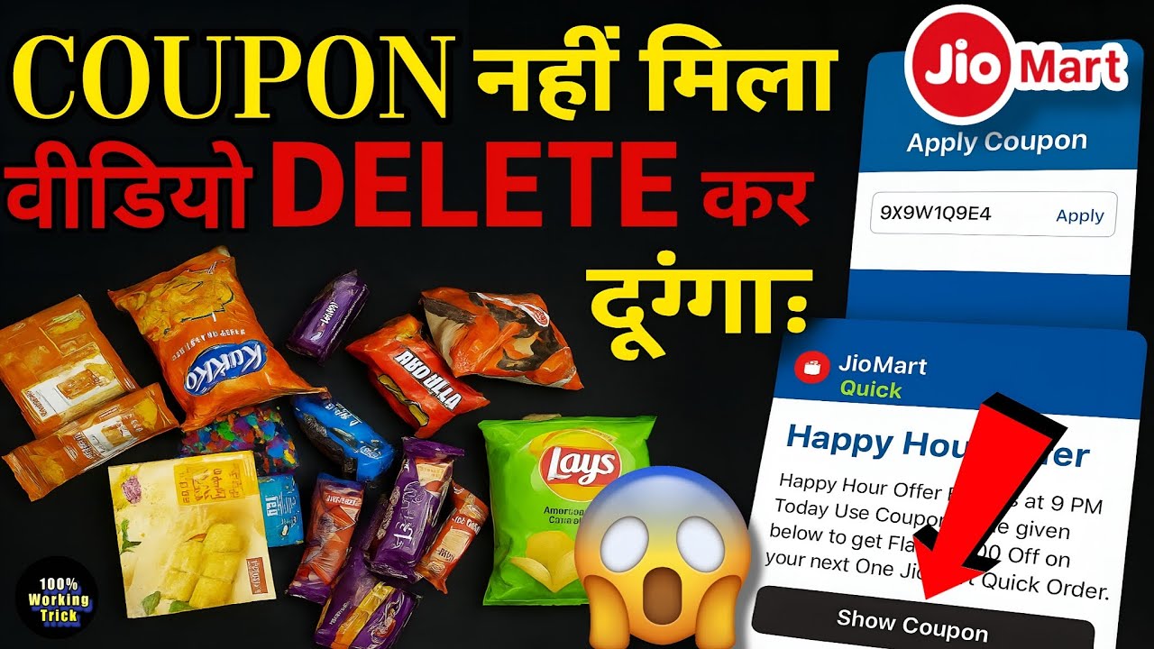 Jio Mart Loot Offer 2025 😱 | If I don't get the coupon, I will delete the video? 🔥| Jio Mart Coup...