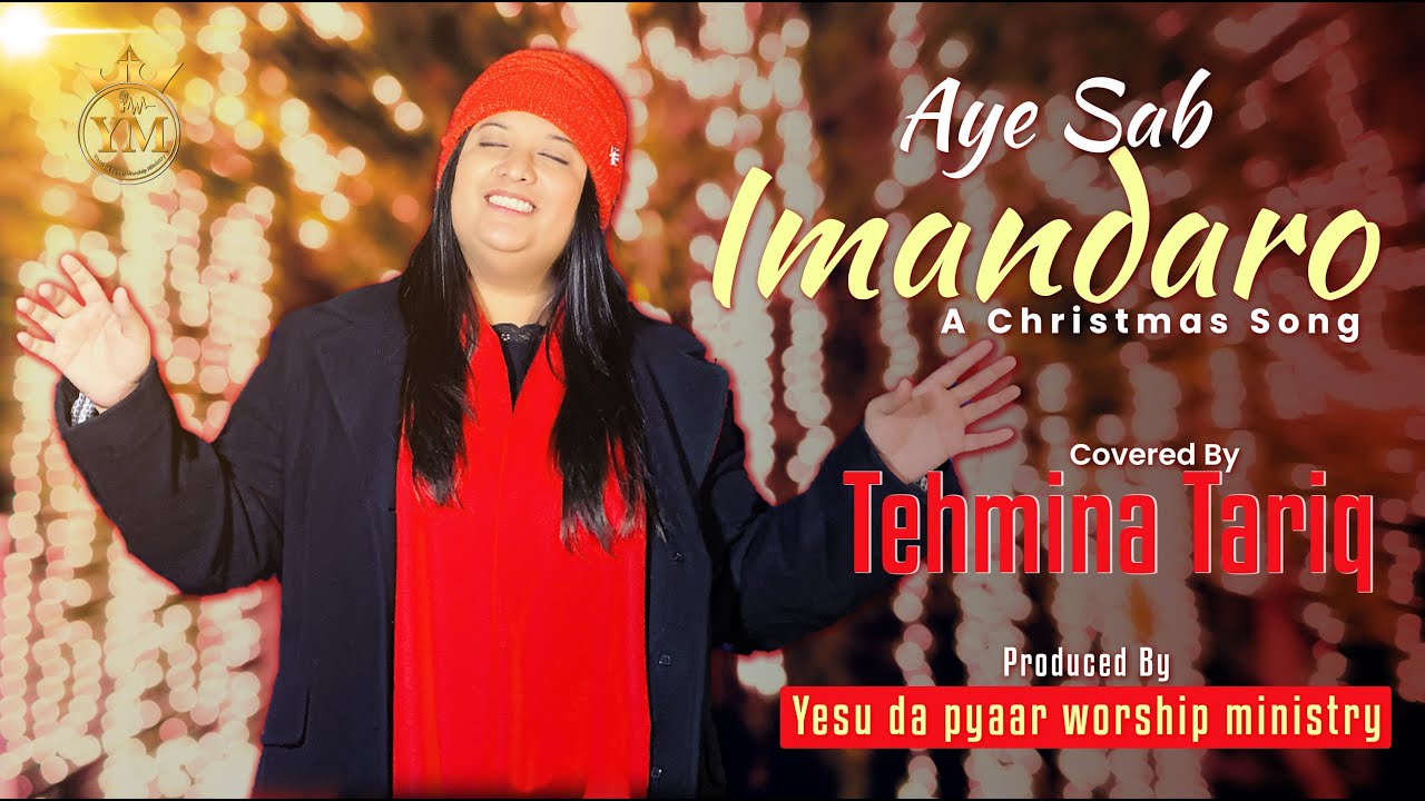 Aye Sab Imandaro By Tehmina Triq | Christmas Song | O Come All Ye Faithful | New Christmas Song 2024