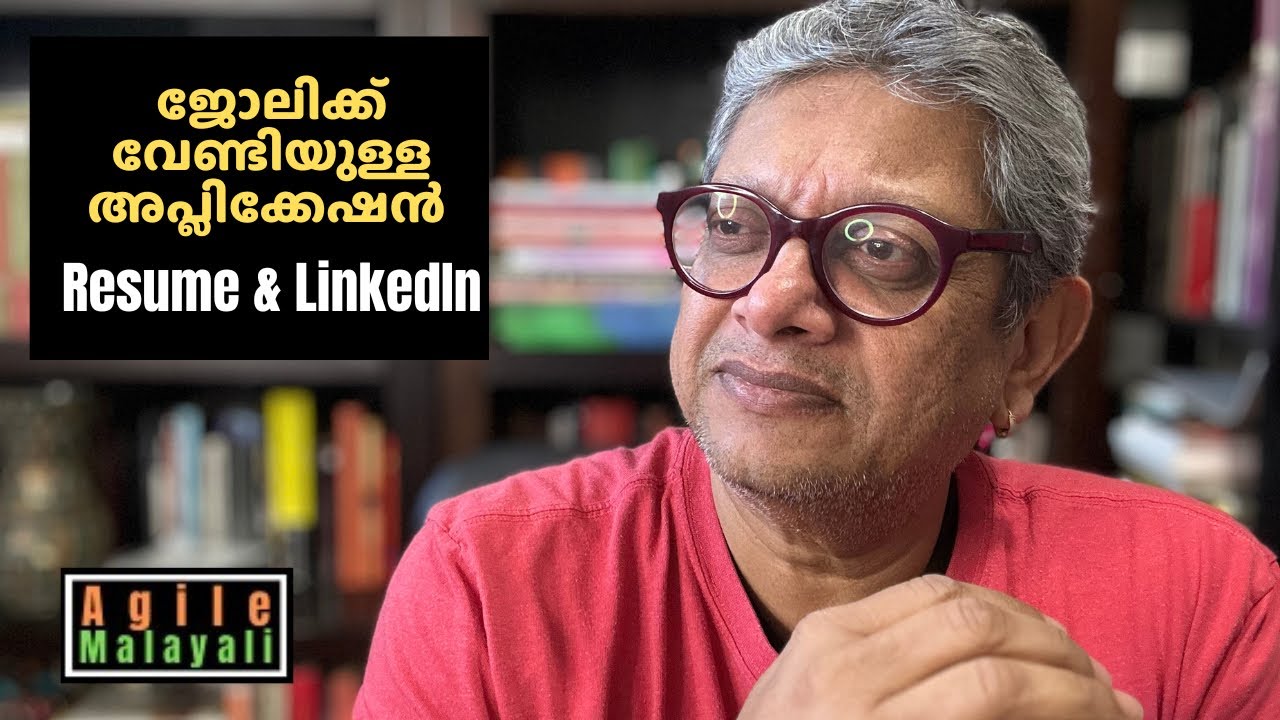 Resume & LinkedIn | ജോലിക്ക് വേണ്ടിയുള്ള അപ്ലിക്കേഷൻ #malayalamtalk #careertips #jobs #linkedin
