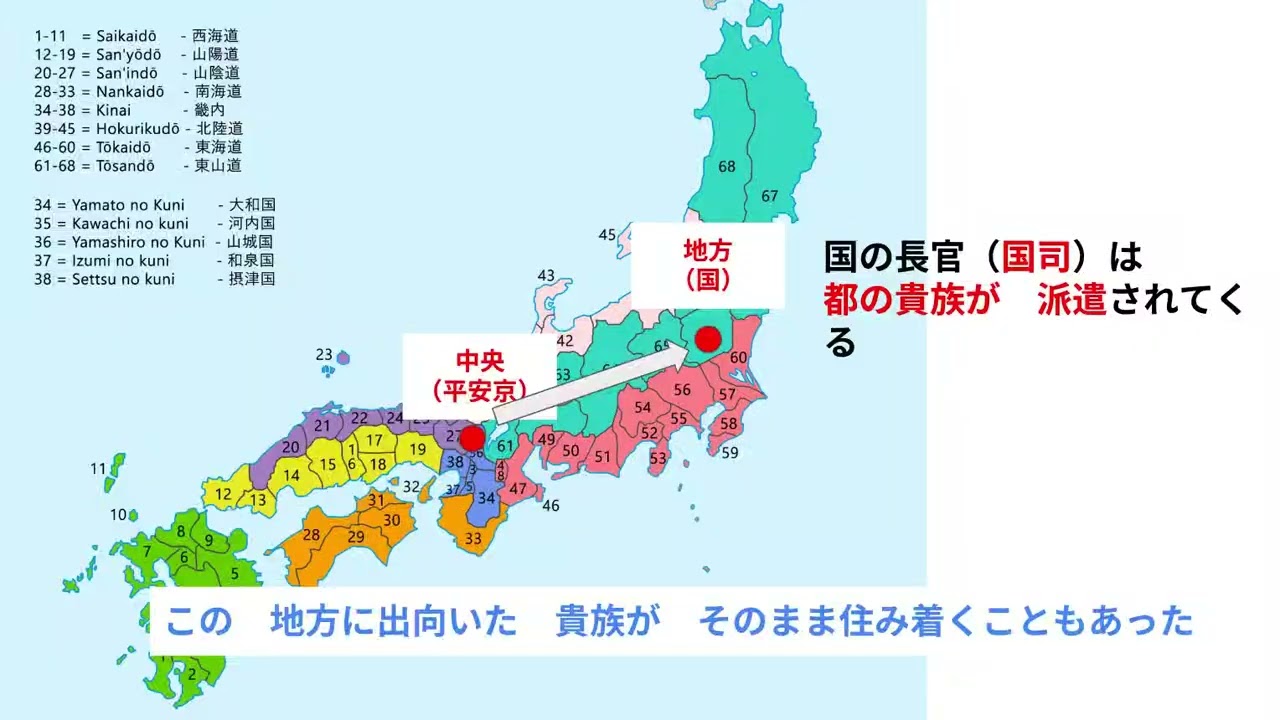 【文理探究】432　武士の成長（共有用） 1