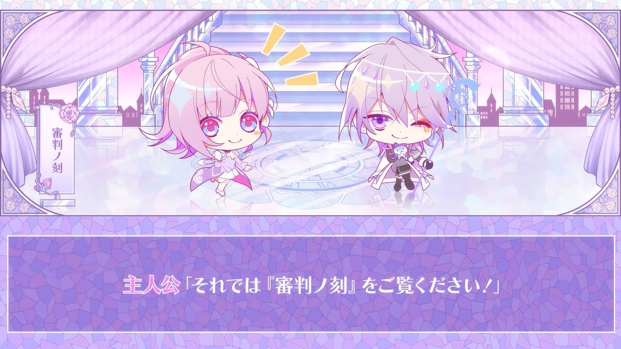 Nintendo Switch「Cendrillon palikA」プレイムービー５