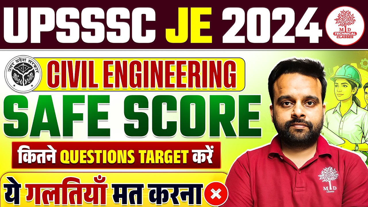 UPSSSC JE 2024 🔥 Civil Engineering Safe Score | कितने Questions Attempt करें? | MD TECHNICAL CLASSES