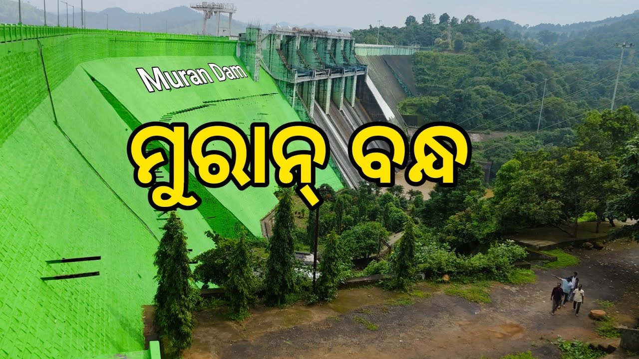 Muran Dam In Koraput District || Indravati Lake || #odiavlog #vlogs
