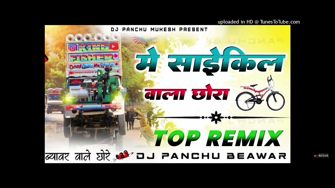  Me cycle wala Chhora_ मे साइकल वाला छोरा DJ REMIX DJ RAKESH THAD GANESHPURA #viralsong #dj 