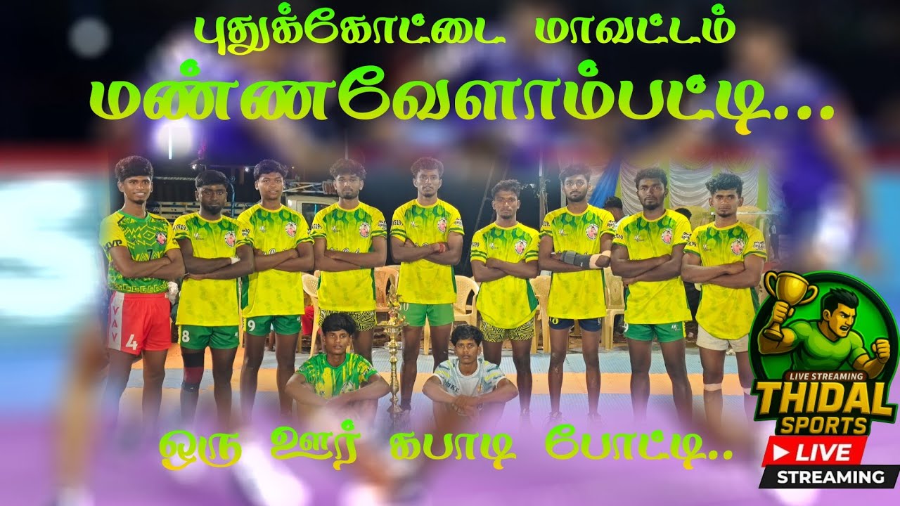 ROUND-1 ||KURICHIPATTI  vs  PULAVANPATTI|| MANNAVELAMPATTI -PDKT || KABADDI TOURNAMENT -2026