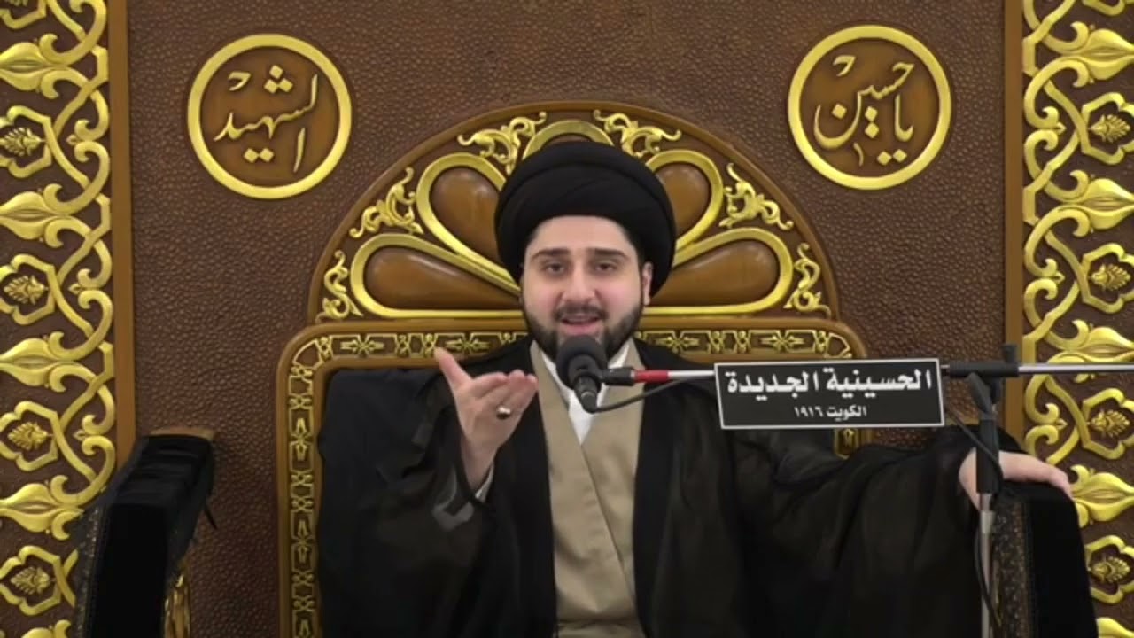 محاضرة : الورع عن محارم الله وسلوك طريق التوبة - سيد حسين شبر