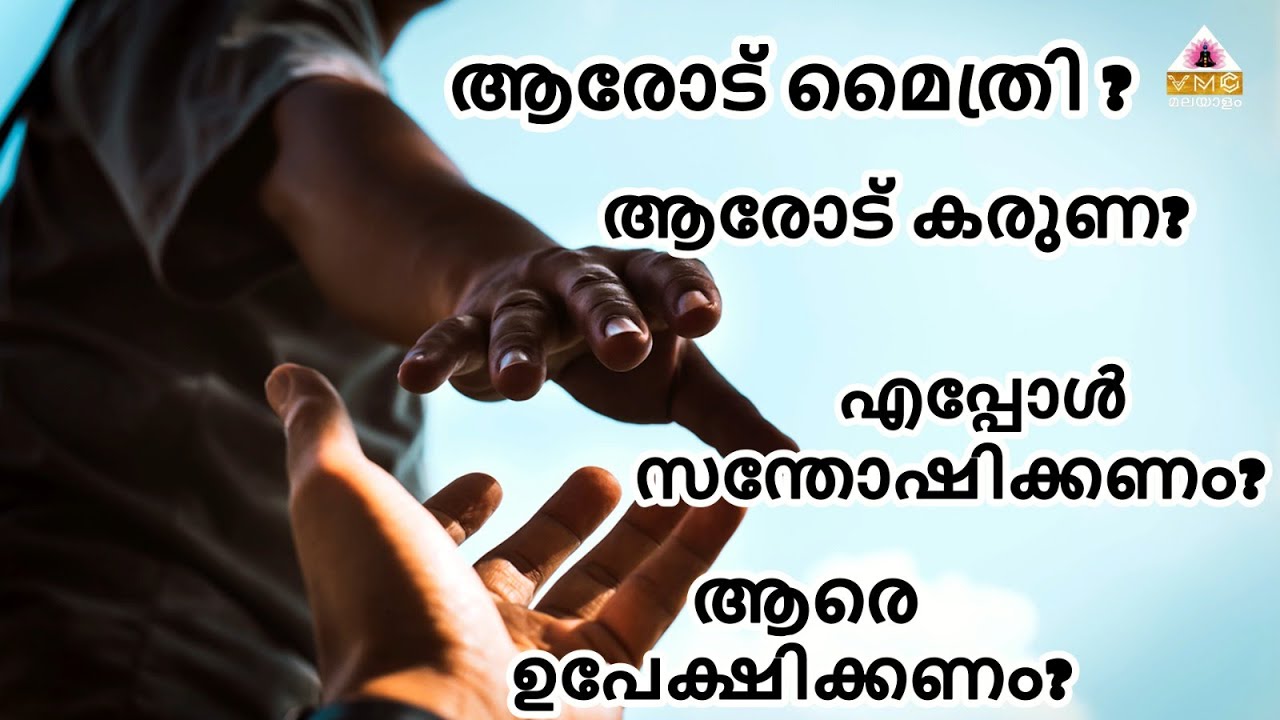 #meditationinmalayalam||MEDITATION FOR BEGINNERS DAY-6 || SEEMA SUBASH || VMC MALAYALAM ||