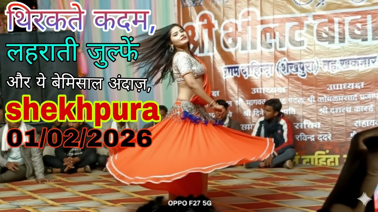 इस डांसर ने स्टेज पर आग लगा दी! 💃🔥लाल लहंगे में 