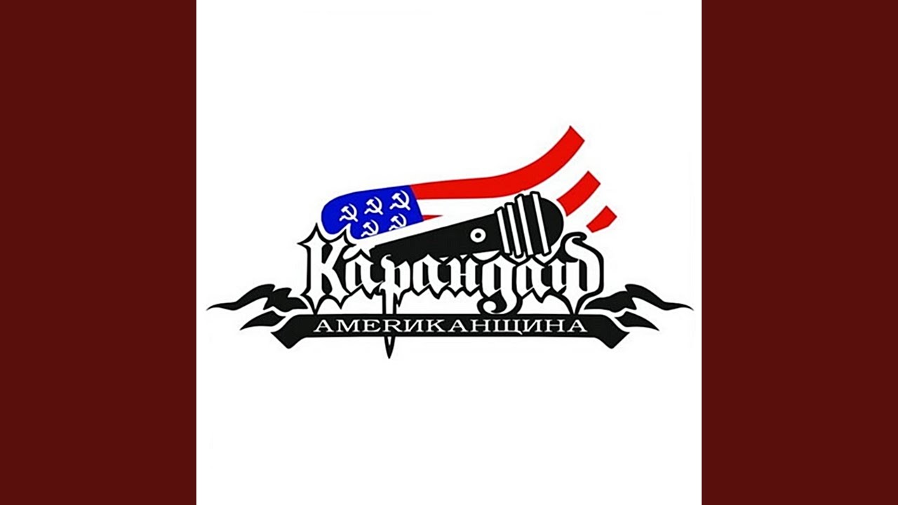 Критики