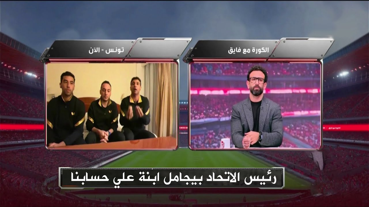 اول ظهور لـ عمر عصر بعد واقعة تنس الطاولة و حديث خطير جدا